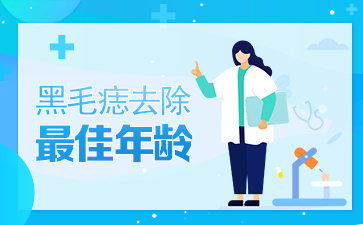 广州正规胎记医院排名,黑毛痣是什么原因导致的？